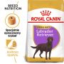 ROYAL CANIN Labrador Retriever Sterilised Adult karma sucha dla psów dorosłych, rasy labrador retriever, sterylizowanych 12 KG
