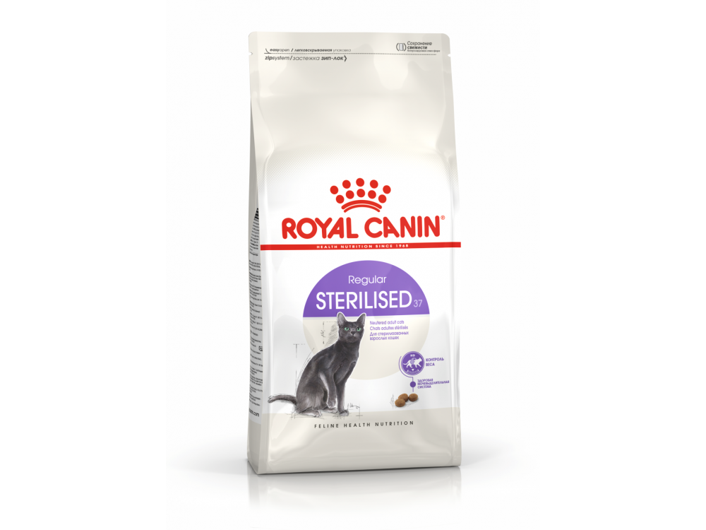 ROYAL CANIN Sterilised karma sucha dla kotów dorosłych, sterylizowanych 2 KG